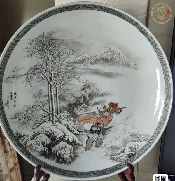 古玩陶瓷雪景人物盤真品鑒賞圖