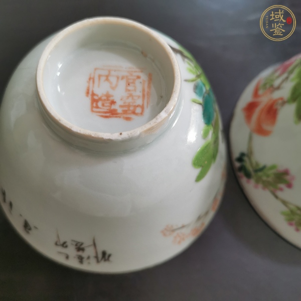 古玩陶瓷淺降彩花鳥(niǎo)茶碗真品鑒賞圖