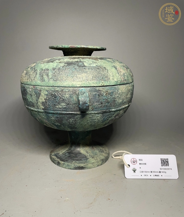 古玩銅器青銅豆真品鑒賞圖