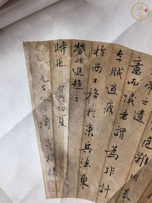 古玩字畫管（或菅）樹棣扇面真品鑒賞圖