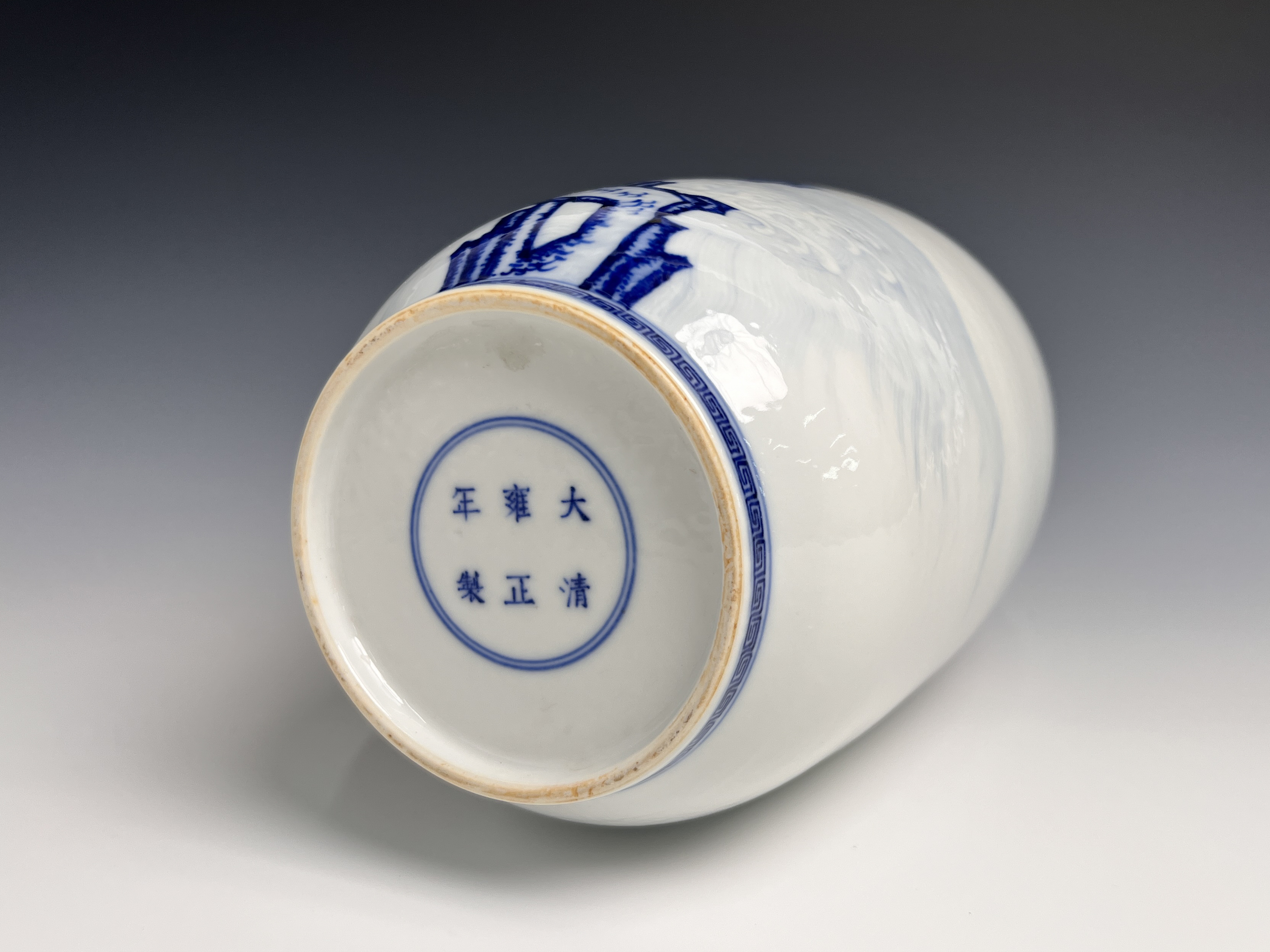 清 青花冰梅紋瓶 大清雍正年制款 共箱 中国古美術 青色花瓶 陶器 花と竹の模様 清 陶器 青色花瓶 共箱 花と竹の模様 大清雍正年制款 青花冰梅紋瓶 中国古美術