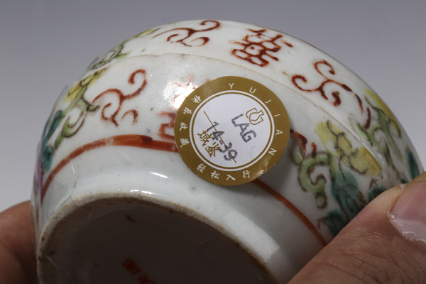 古玩陶瓷·粉彩五子奪魁紋蓋盒拍賣，當(dāng)前價(jià)格550元