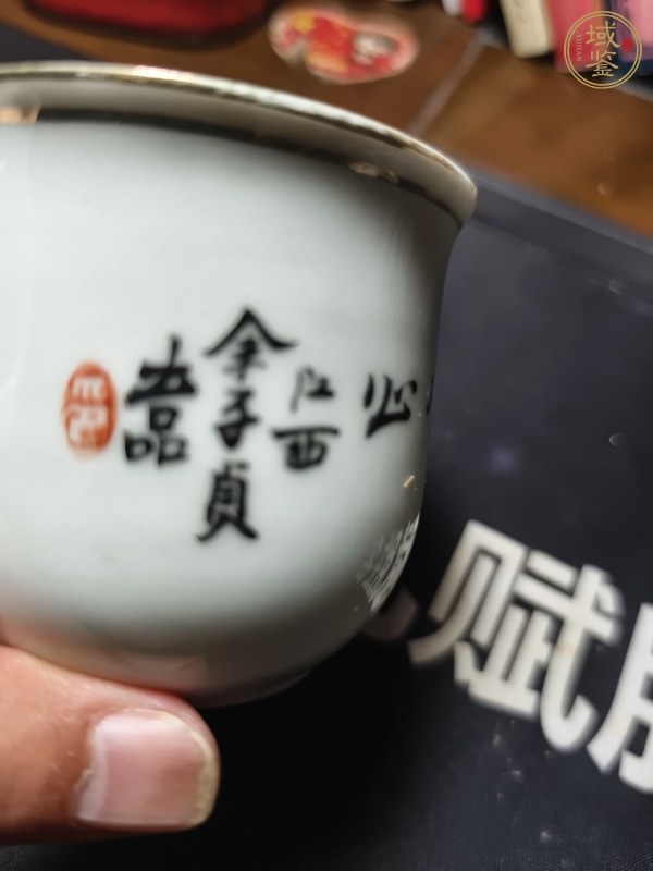 古玩陶瓷粉彩人物把杯真品鑒賞圖