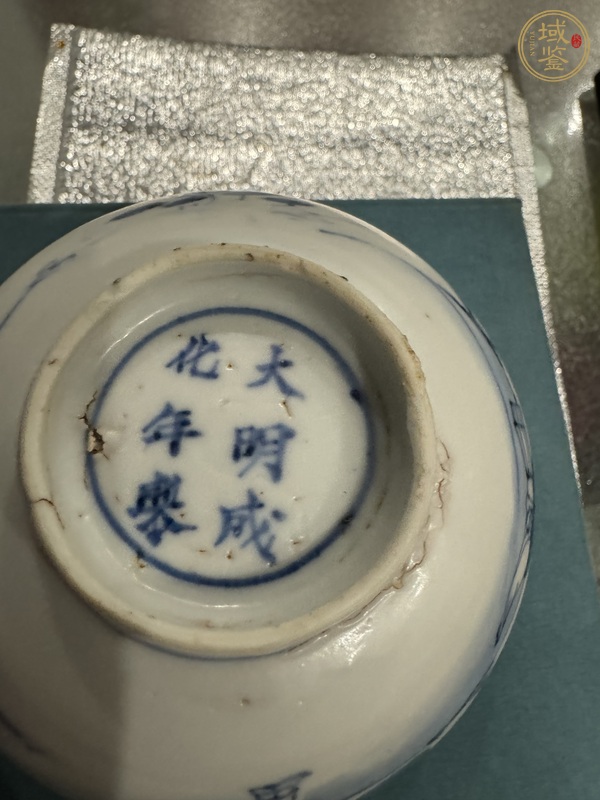 古玩陶瓷青花山水人物茶碗真品鑒賞圖