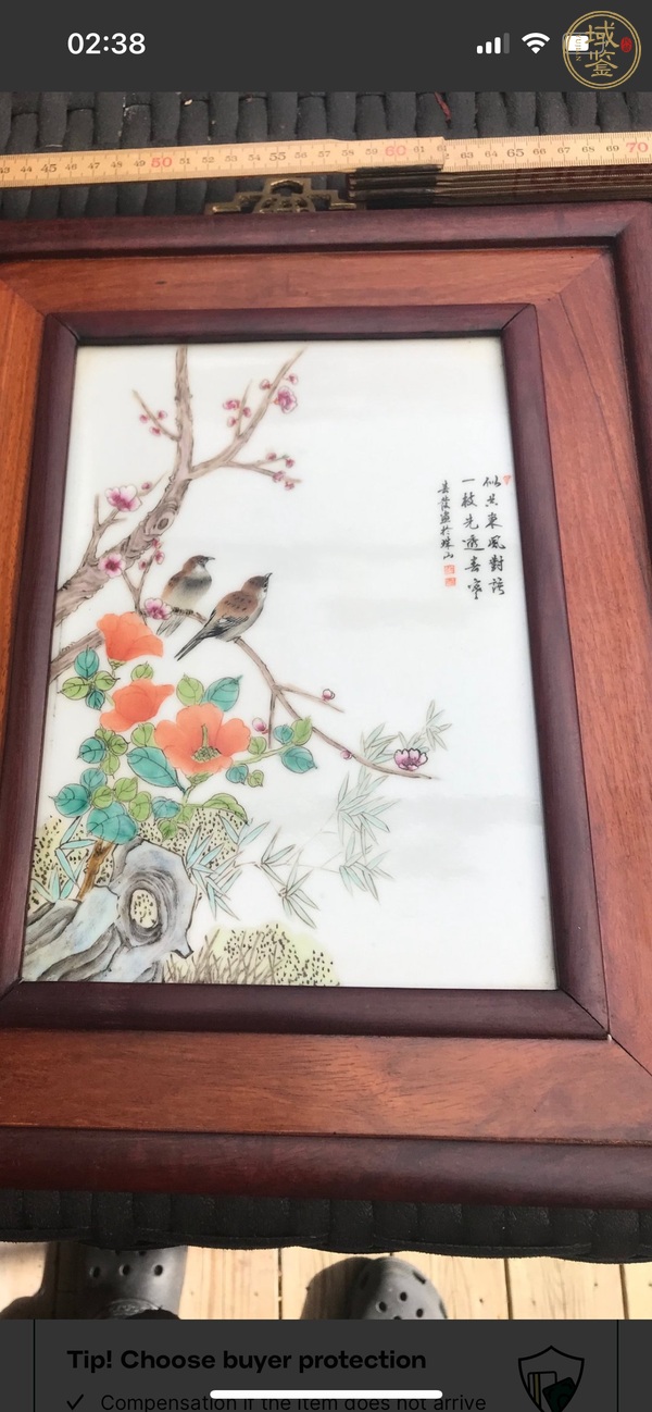 古玩陶瓷花鳥紋瓷板畫真品鑒賞圖