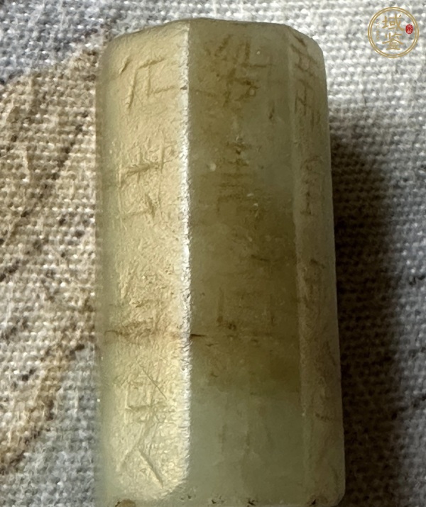 古玩玉器提油仿古“玉勒”真品鑒賞圖