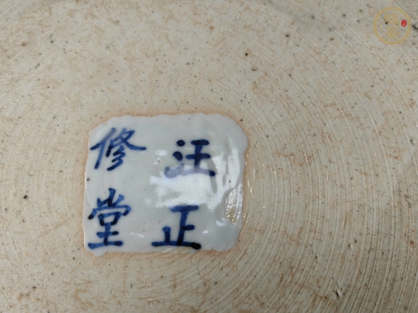 古玩陶瓷青花花卉紋花盆托，注意品相真品鑒賞圖