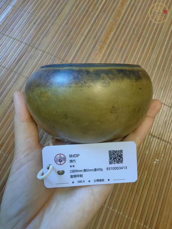 古玩銅器銅爐真品鑒賞圖