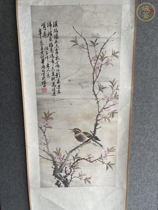 古玩字畫(huà)畢淵明花鳥(niǎo)真品鑒賞圖