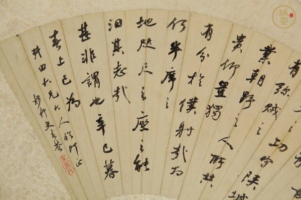 古玩字畫史春荃書(shū)法扇面真品鑒賞圖