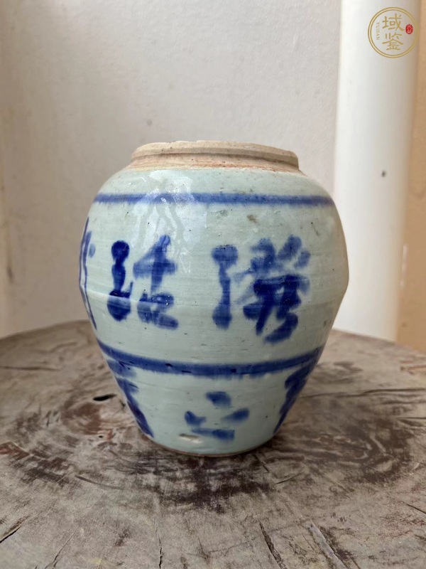 古玩陶瓷團(tuán)結(jié)緊張嚴(yán)肅活潑青花罐真品鑒賞圖