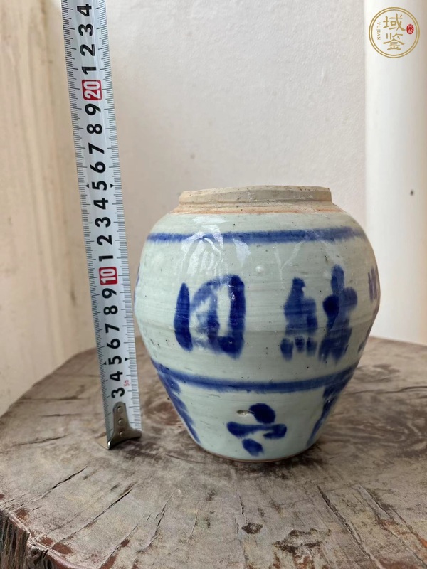 古玩陶瓷團(tuán)結(jié)緊張嚴(yán)肅活潑青花罐真品鑒賞圖