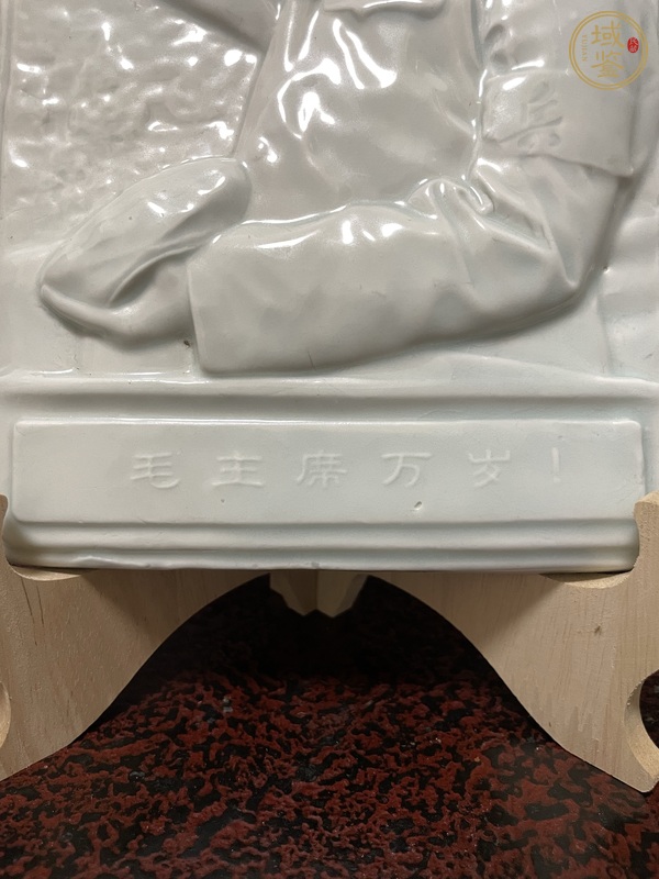 古玩陶瓷白釉主席造像真品鑒賞圖