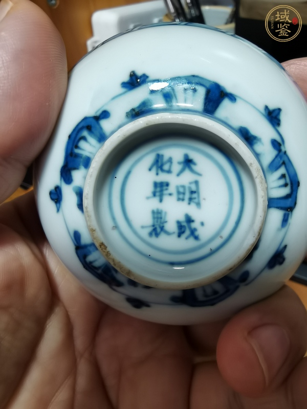 古玩陶瓷青花洗真品鑒賞圖