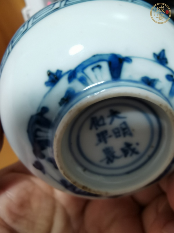 古玩陶瓷青花洗真品鑒賞圖