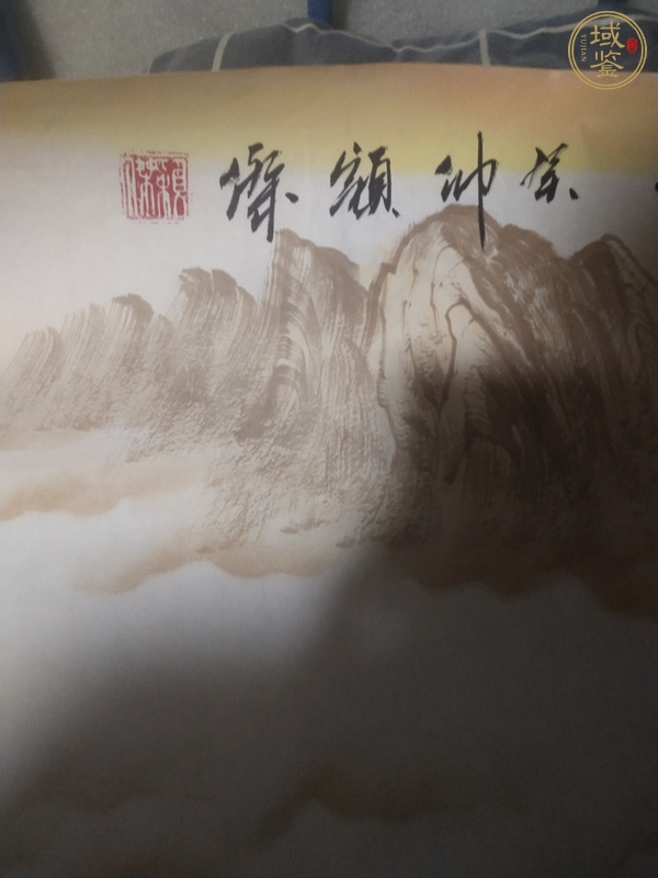 古玩字畫臥云聽濤真品鑒賞圖