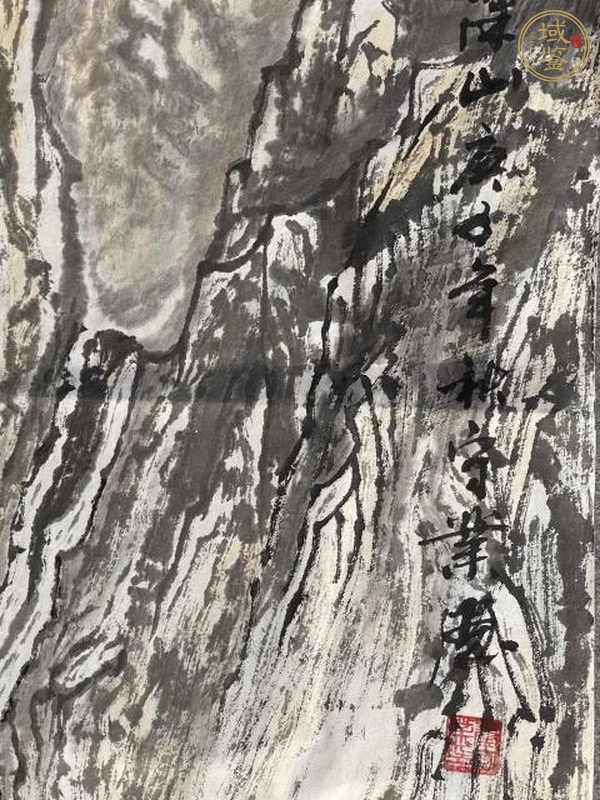 古玩字畫【清溪出深山】真品鑒賞圖