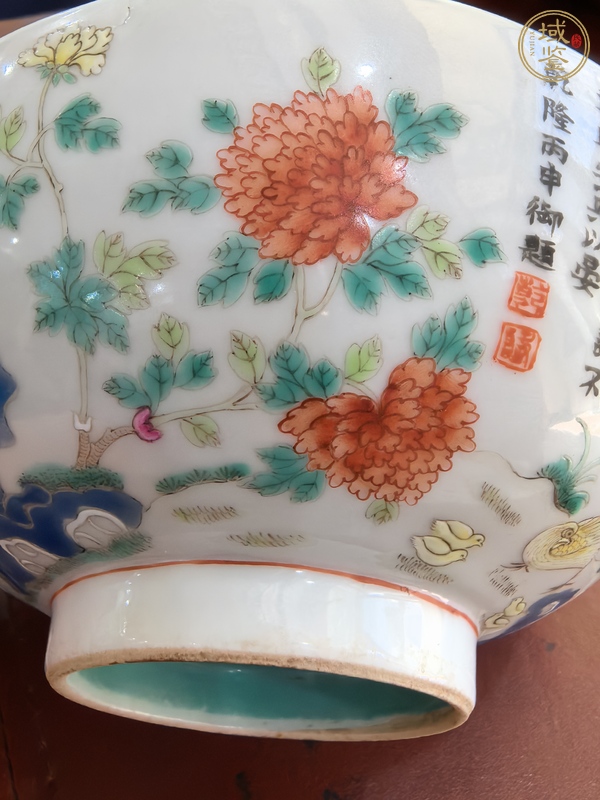 古玩陶瓷粉彩童子戲雞圖茶碗真品鑒賞圖