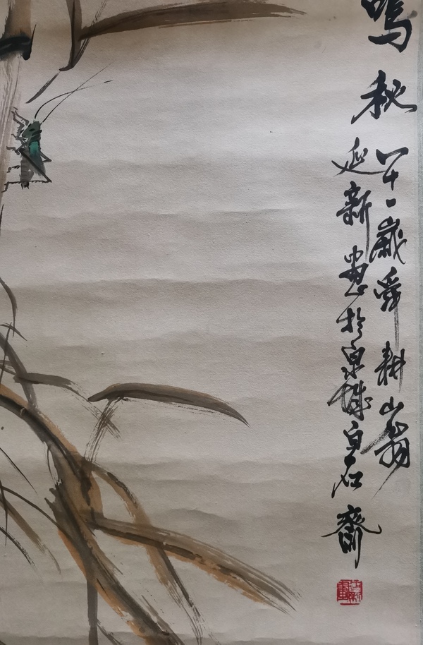 古玩字畫濟南美協(xié)副主席尹延新竹韻聽蟲拍賣，當(dāng)前價格2000元