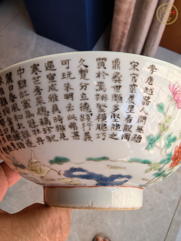 古玩陶瓷民國 粉彩賈昌戲雞碗真品鑒賞圖