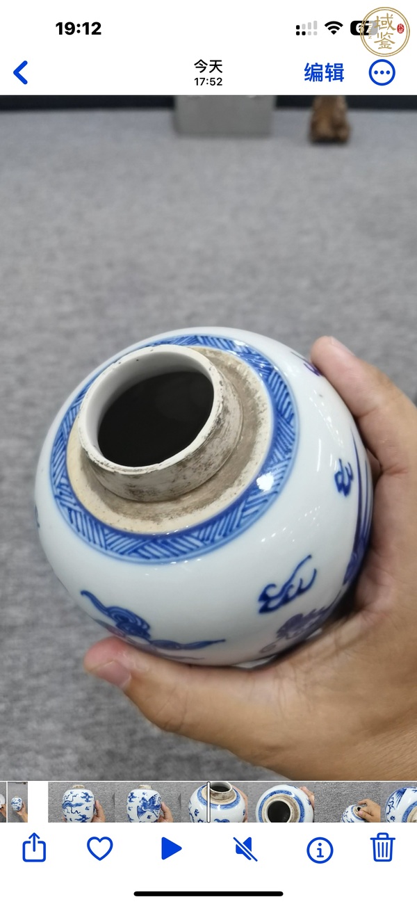 古玩陶瓷青花鳳紋罐真品鑒賞圖