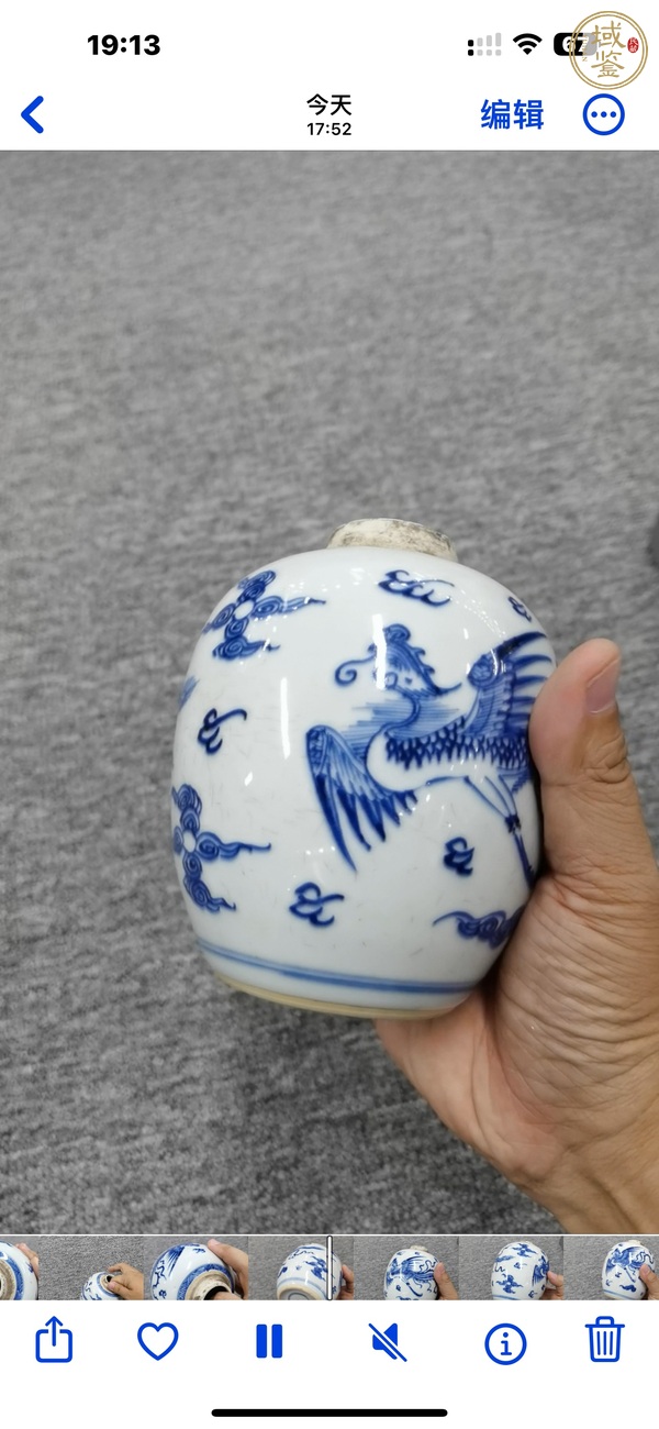 古玩陶瓷青花鳳紋罐真品鑒賞圖