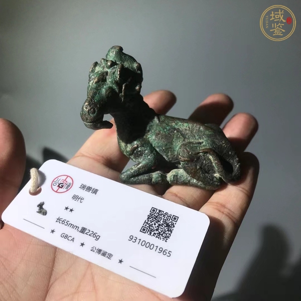 古玩雜項銅鎮(zhèn)真品鑒賞圖