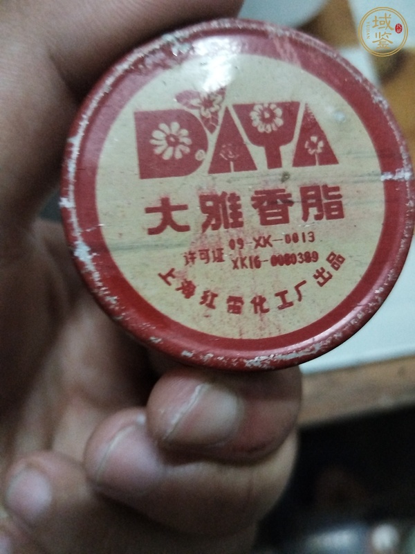 古玩陶瓷白瓷印花把杯真品鑒賞圖