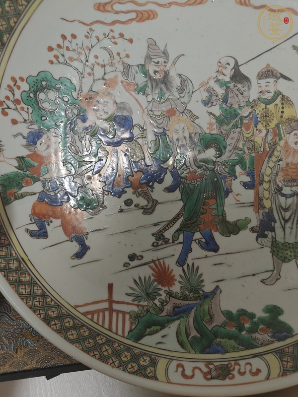 古玩陶瓷五彩八蠻獻(xiàn)寶圖紋盤真品鑒賞圖