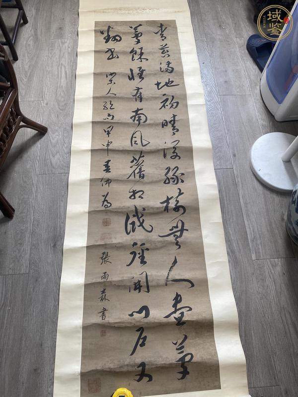 古玩字畫(huà)新晴真品鑒賞圖