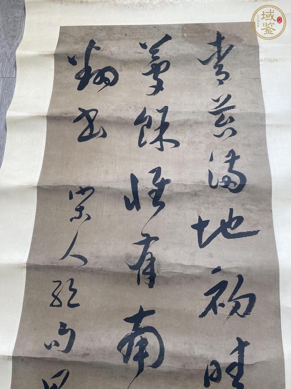 古玩字畫(huà)新晴真品鑒賞圖