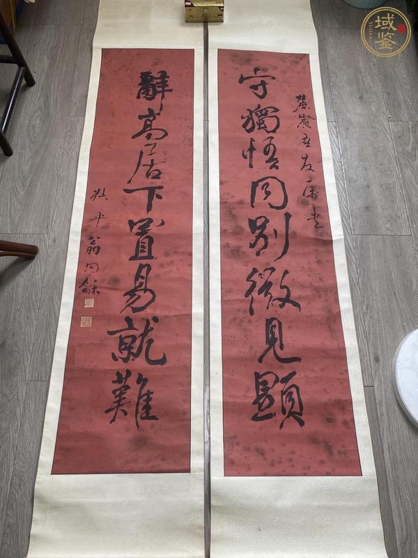 古玩字畫守獨(dú)辭高真品鑒賞圖