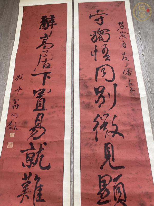 古玩字畫守獨(dú)辭高真品鑒賞圖