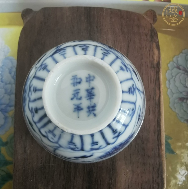 古玩陶瓷中華共和元年款青花杯真品鑒賞圖