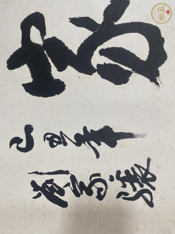 古玩字畫香飄萬家真品鑒賞圖