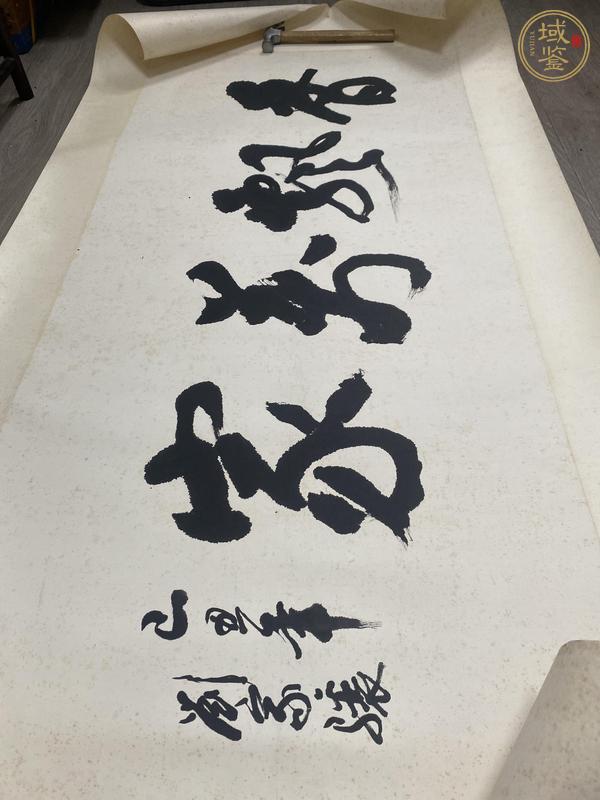 古玩字畫香飄萬家真品鑒賞圖