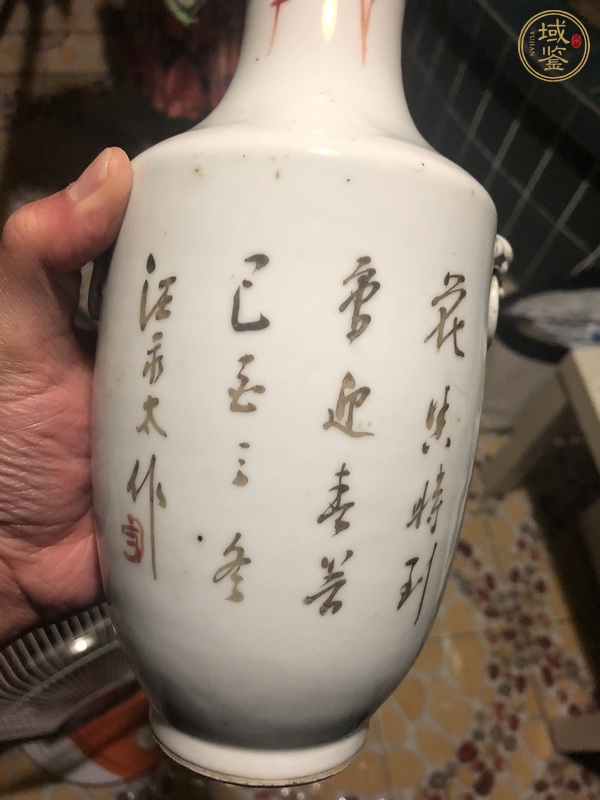 古玩陶瓷花鳥(niǎo)紋雙鋪首撇口瓶真品鑒賞圖