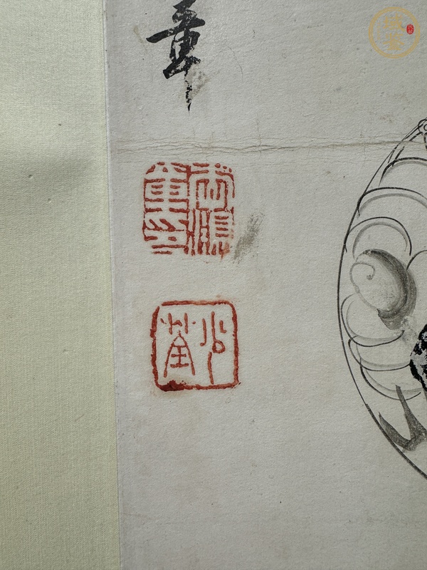 古玩字畫舊仿李鴻章下聯(lián)真品鑒賞圖