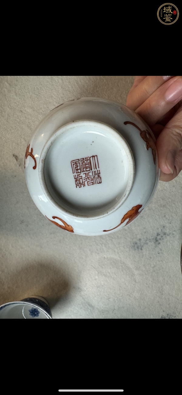 古玩陶瓷道光粉彩茶圓真品鑒賞圖