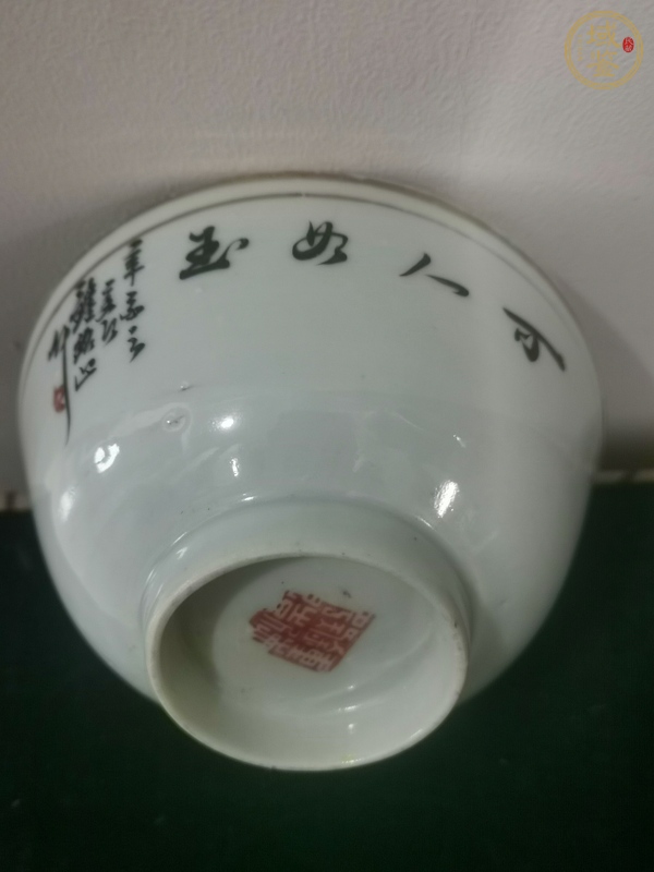 古玩陶瓷仕女紋粉彩碗真品鑒賞圖