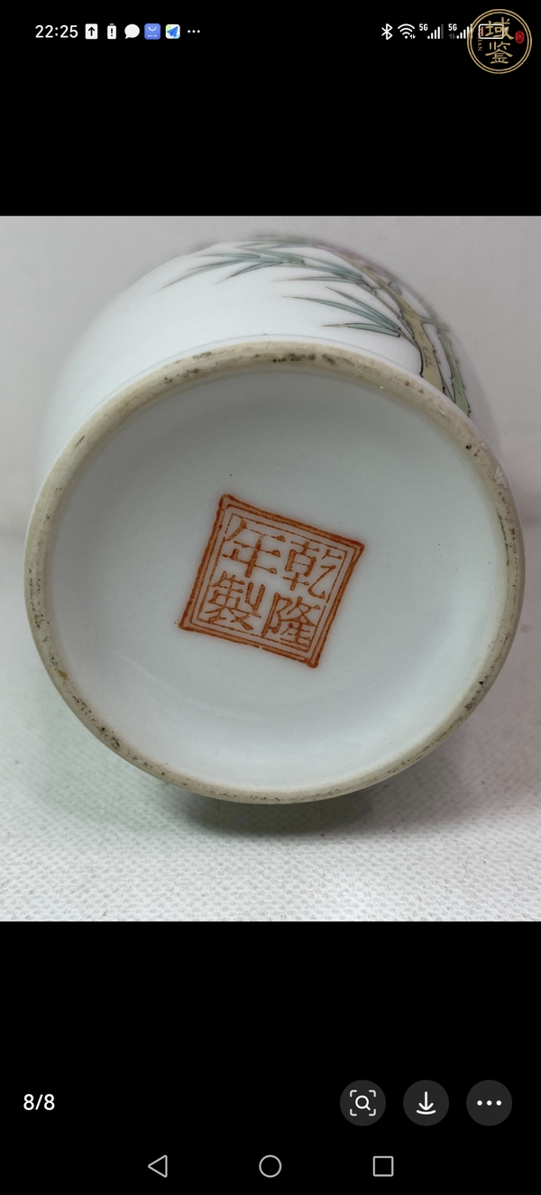 古玩陶瓷粉彩人物瓶真品鑒賞圖