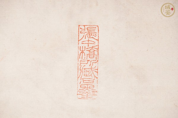 古玩字畫秦犛量真品鑒賞圖