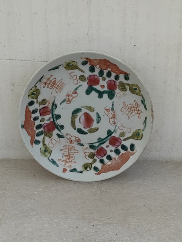 古玩陶瓷粉彩福壽喜字盤(pán)拍賣(mài),當(dāng)前價(jià)格220元