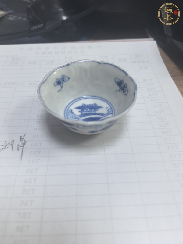 古玩陶瓷青花松鼠紋花口杯真品鑒賞圖