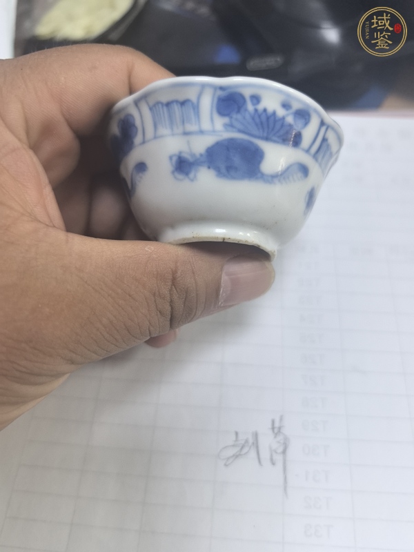 古玩陶瓷青花松鼠紋花口杯真品鑒賞圖