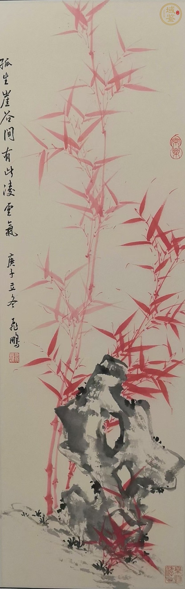 古玩字畫梅蘭竹菊真品鑒賞圖