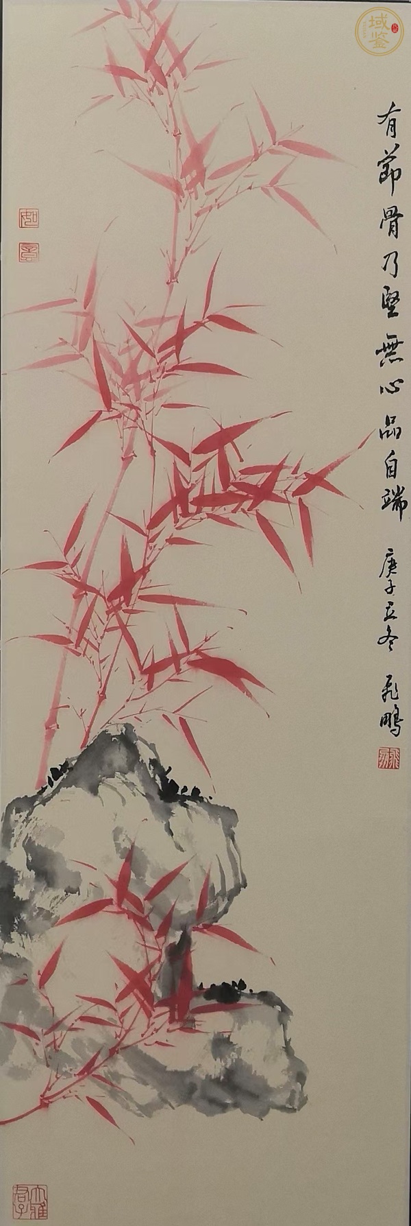 古玩字畫梅蘭竹菊真品鑒賞圖