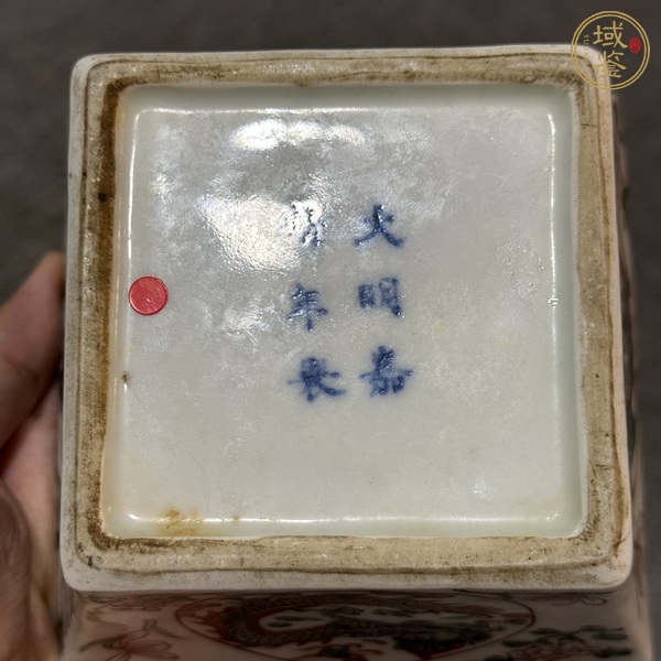 古玩陶瓷五彩龍紋方形洗真品鑒賞圖