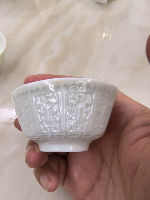 古玩陶瓷德化窯白釉印花杯拍賣，當前價格800元