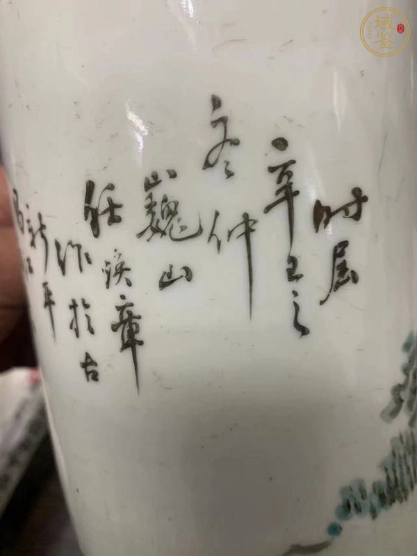 古玩陶瓷光緒 任煥章淺絳彩高士圖馬克杯真品鑒賞圖